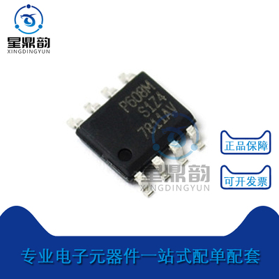 全新原装 IRF7811AVTRPBF 贴片SOP8 MOS场效应管IC 芯片 IR7811AV