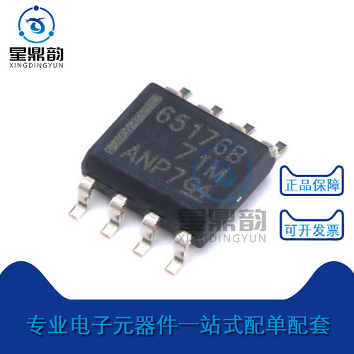 一站式配单 批量可来申请目标价 自己现货