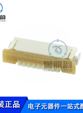 全新原装 0522710869 FFC/FPC连接器 1.00mm间距 8P 连接器