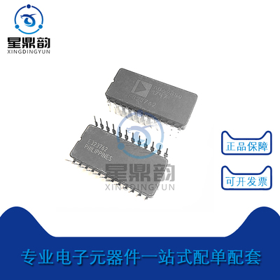 全新原装 AD698SQ 传感器 检测器接口 直插封装CDIP-24 陶瓷面