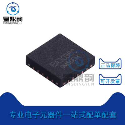 全新原装 EA3036CQBR 丝印EA3036C 贴片QFN20 电源管理芯片IC