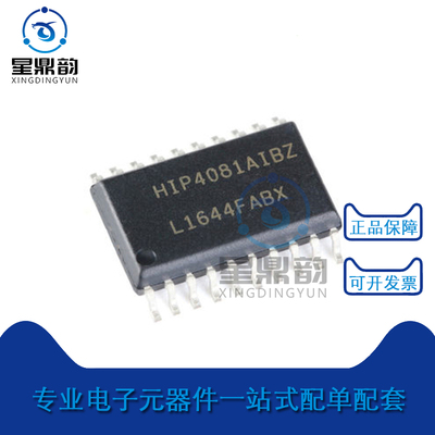 全新原装 HIP4081AIBZT 贴片SOP-20 场效应晶体管驱动器ic芯片