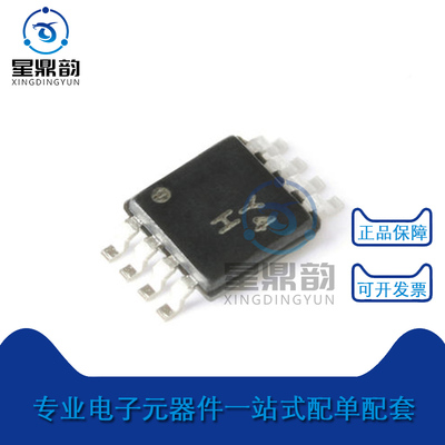 星鼎韵AD8237ARMZ仪表放大器