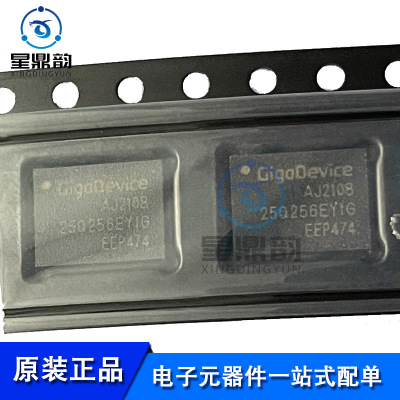 全新原装 GD25Q256EYIGR  贴片WSON-8 EYIG FLASH存储器 芯片IC