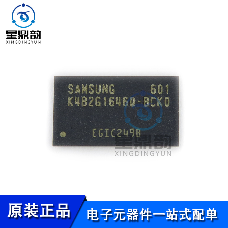 电子元器件 一站式配单 量大可议 全新原装