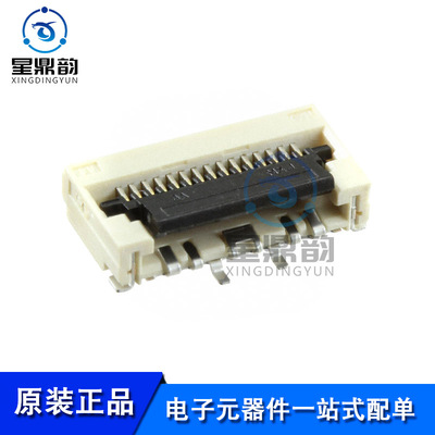 全新原装 5022441530 背板连接器 0.5mm间距 15P FFC/FPC连接器