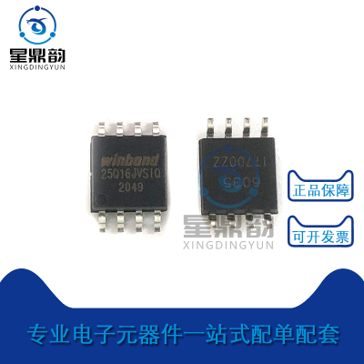 全新原装 W25Q16JVSSIQ 贴片SOP8 丝印W25Q16JVSIQ 串行闪存芯片