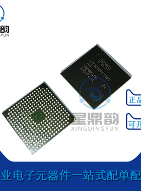 全新进口 LPC3250FET296/01 封装BGA296 嵌入式 微控制器芯片 MCU