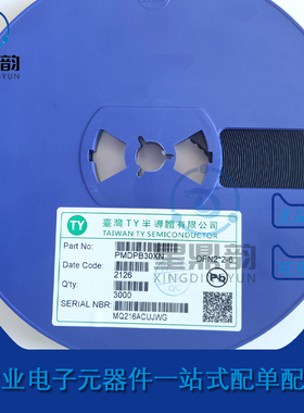 全新原装 PMDPB55XP 20V 3.4A 贴片DFN2020-6 MOS管 台湾半导体