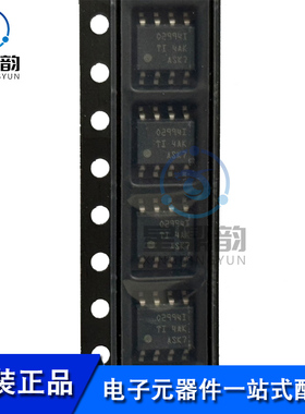 全新原装 OPA2994IDR 丝印02994I O2994I 贴片SOP-8 运算放大器