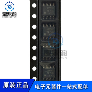 全新原装 OPA2994IDR 丝印02994I O2994I 贴片SOP-8 运算放大器