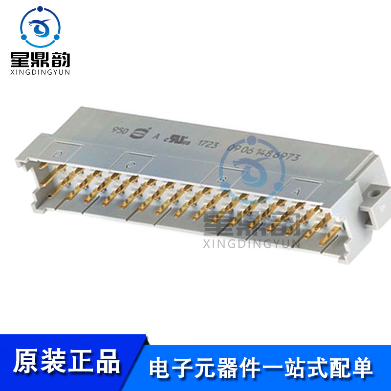 电子元器件 一站式配单 量大可议 全新原装