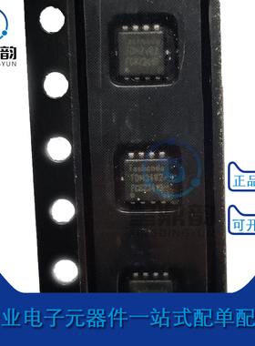 全新原装 TDM3482 贴片DFN3.3x3.3 N沟道 场效应MOS管 通讯芯片IC