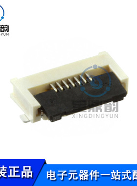 全新原装 5051100792 背板连接器 0.5mm间距 7P FFC/FPC连接器