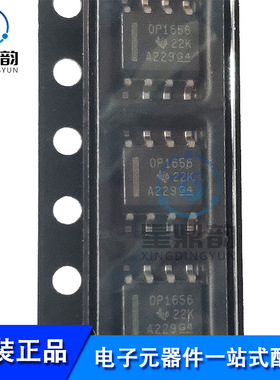 全新原装 OPA1656IDR OPA1656ID 丝印OP1656 运算放大器 贴片SOP8