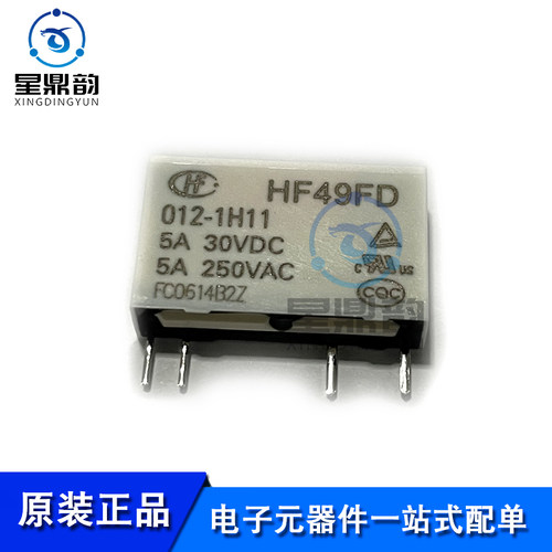 电子元器件 一站式配单 量大可议 全新原装