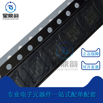 原装正品MSP430F2132IRHBR VQFN32 丝印M430F2132 微控制器单片机
