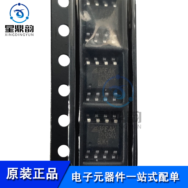 电子元器件 一站式配单 放大器 全新原装