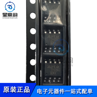 SOP 代替OPA2354 放大器 全新原装 SGM8052 TPH2502