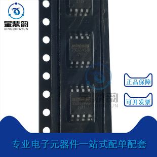 全新原装 W25Q16/Q32/Q64/Q80/Q128 JVSSIQ DVSNIG JVSIM 存储器
