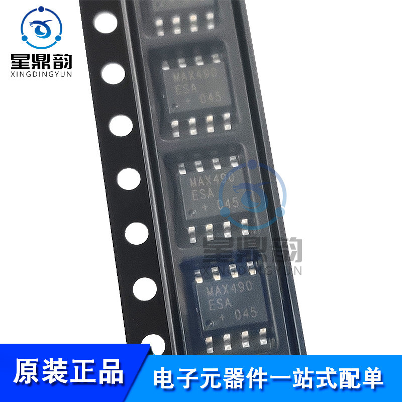 全新原装 max490esa t 贴片sop-8 rs-422/rs-485 线路/差分收发器