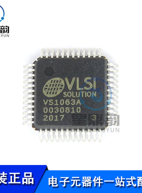 全新原装 VS1063A-L VS1063A 贴片LQFP48 多功能编码器 编码解码