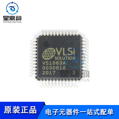 全新原装 VS1063A-L VS1063A 贴片LQFP48 多功能编码器 编码解码