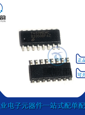 全新原装 EL7457MEMC 7457MEMC  贴片SOP16 驱动器芯片 集成电路