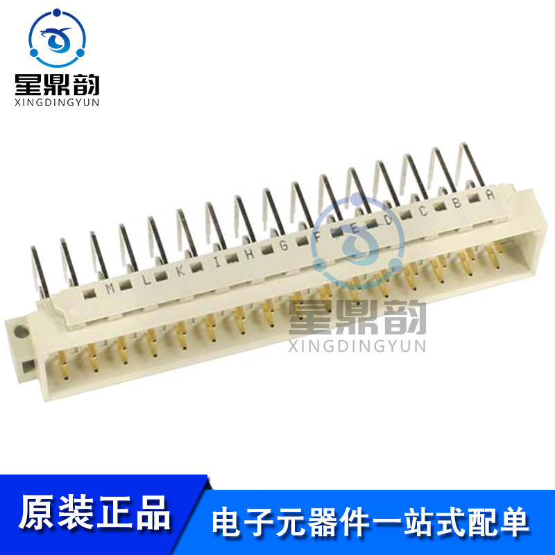 电子元器件 一站式配单 量大可议 全新原装