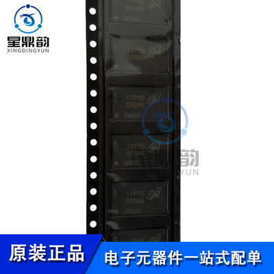 原装 MT41K256M16TW-107 IT:P FBGA96 丝印D9SHG 动态随机存储器