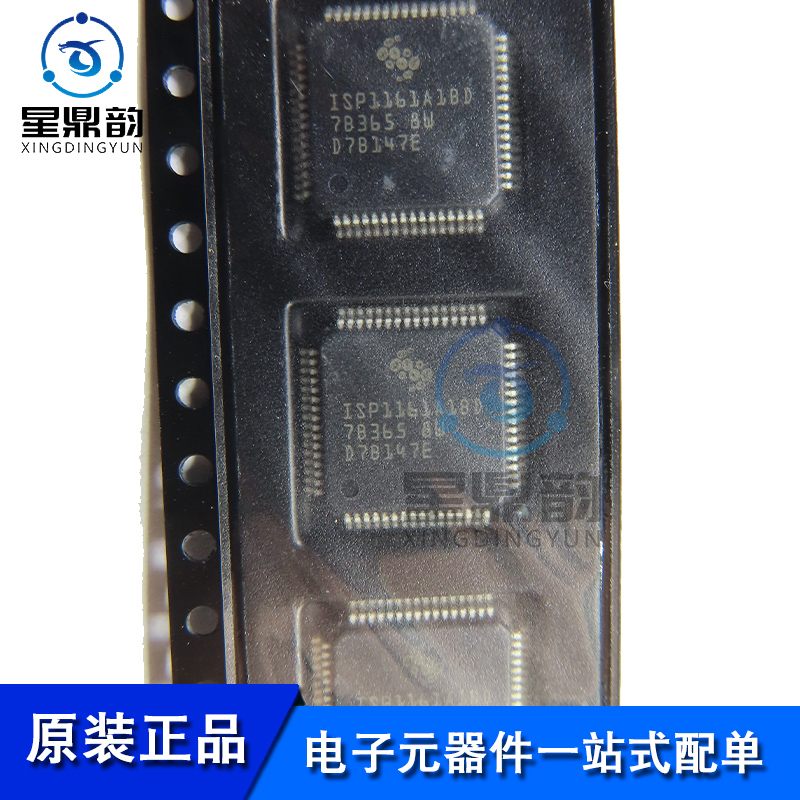 电子元器件 一站式配单 量大可议 全新原装