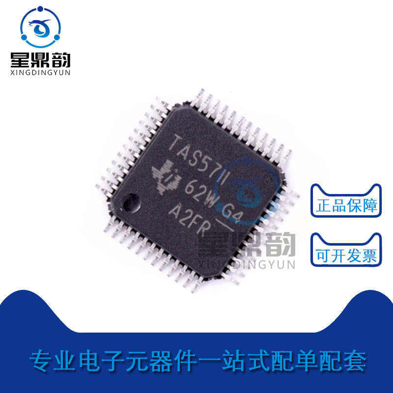 电子元器件 一站式配单 量大可议 全新原装