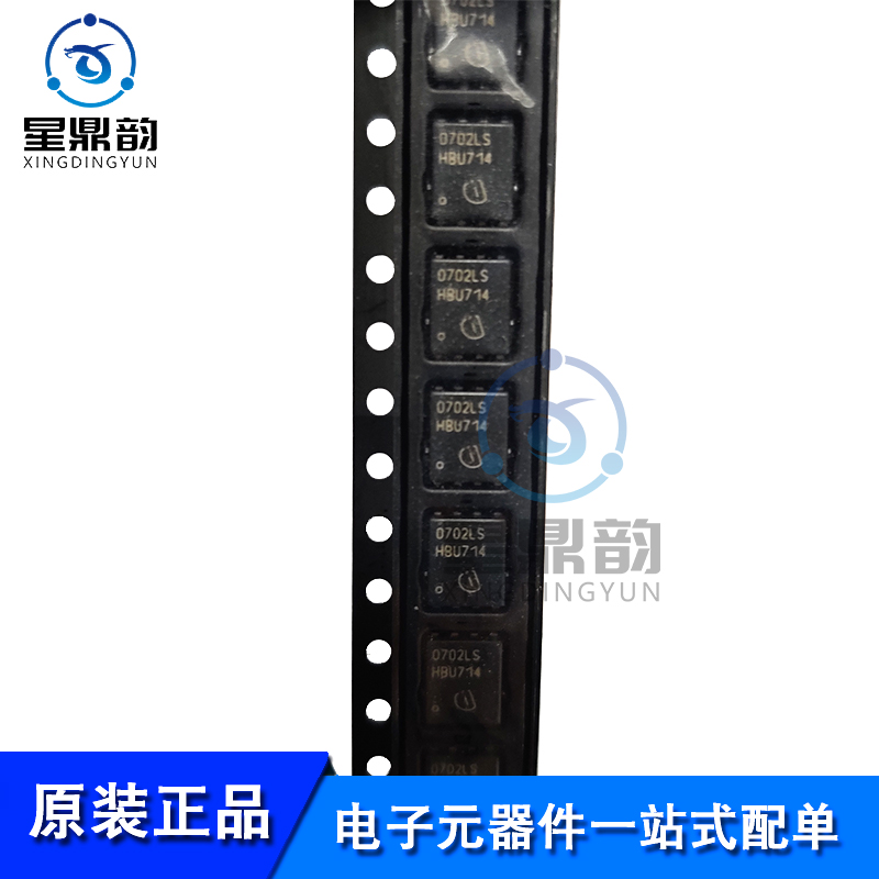 电子元器件一站式服务 现货库存 量大可议