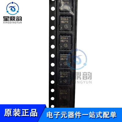 全新原装 BSC0702LS 丝印0702LS 封装DFN8 60V 100A N沟道 MOS管