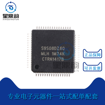 全新原装 MC9S08DZ60MLH LQPF64 60K闪存 4K RAM 8位微控制器芯片