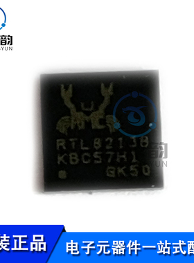 全新原装 RTL8213B-CG RTL8213B 贴片QFN-40 以太网接口IC芯片