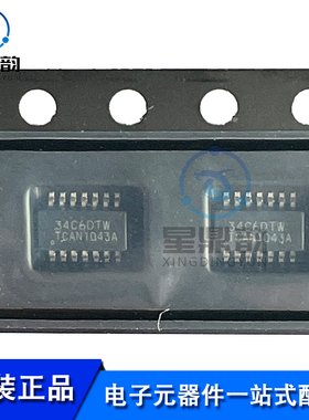 全新原装 TCAN1043ADYYRQ1 贴片SOT-23 丝印TCAN1043A CAN收发器