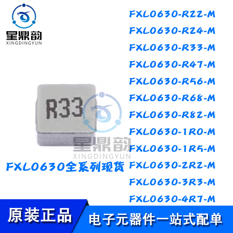 电子元器件 一站式配单 量大可议 全新原装