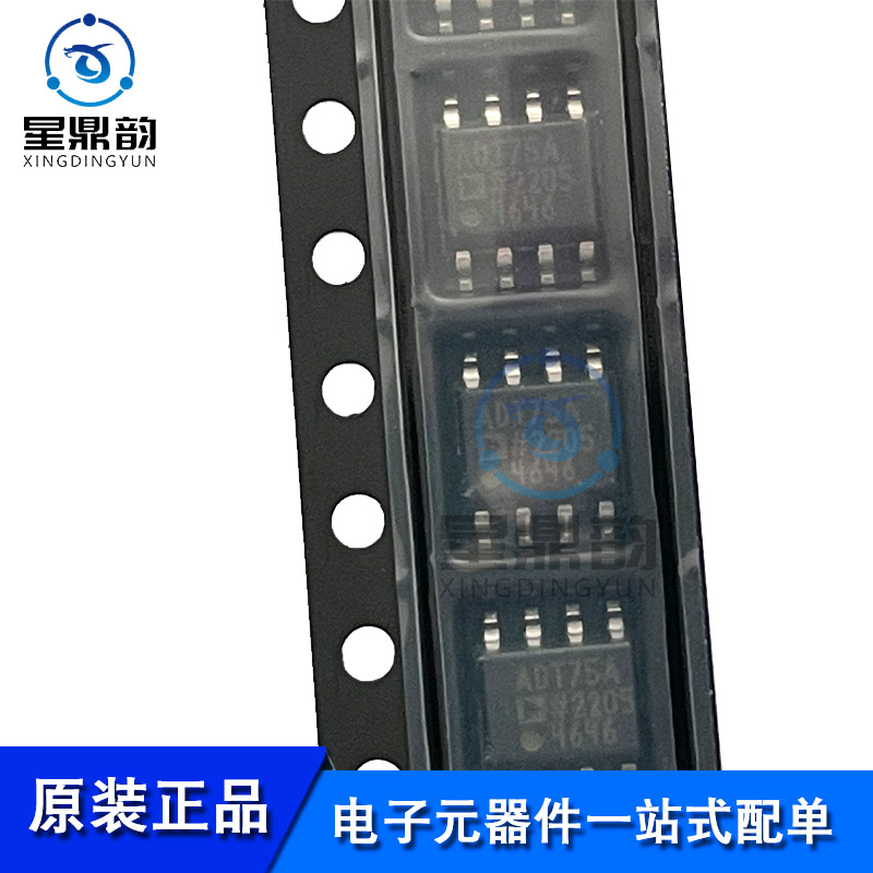 电子元器件 一站式配单 量大可议 全新原装