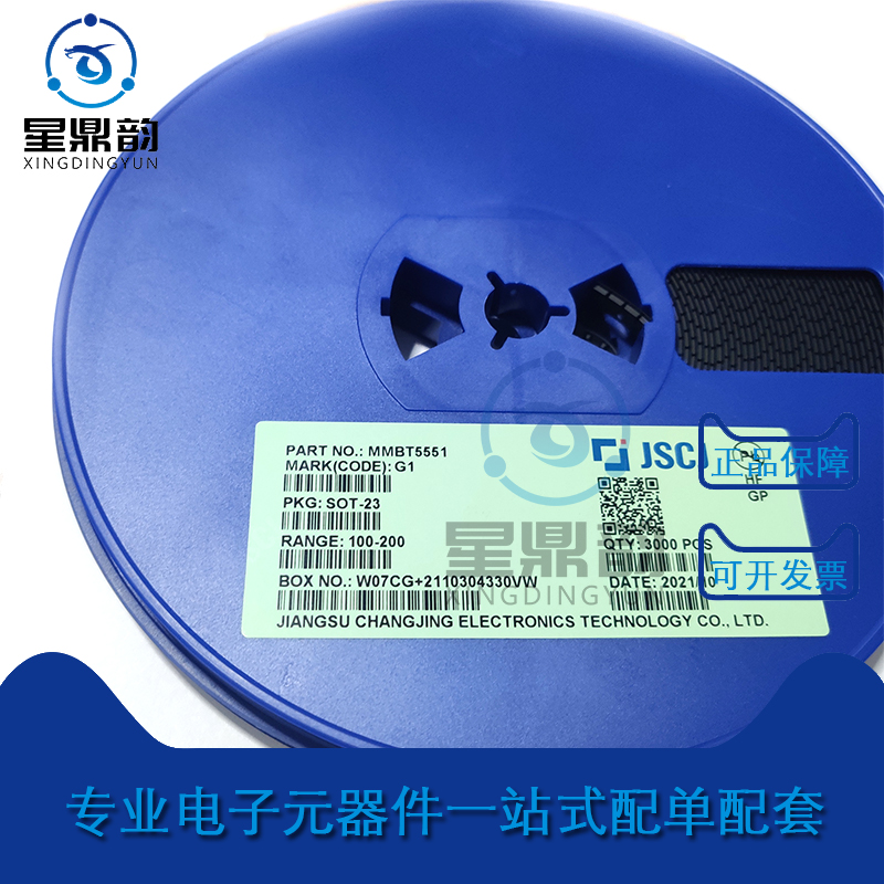 全新原装 mmbt5551 丝印g1 sot23 贴片三极管 npn 160v/0.6a 20个