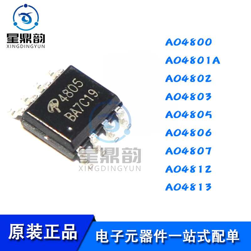 电子元器件 一站式配单 量大可议 全新原装