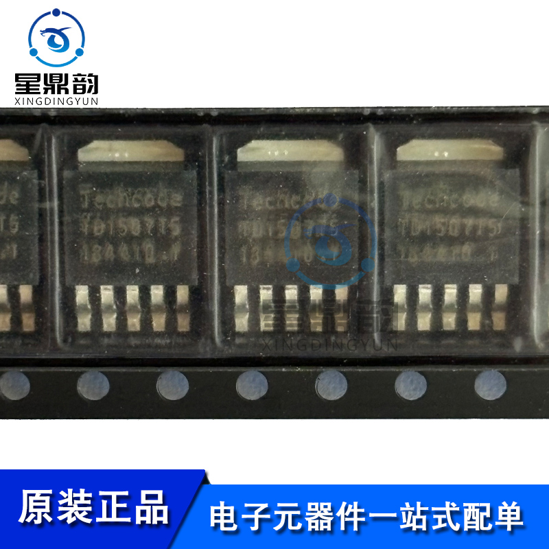 电子元器件 一站式配单 量大可议 全新原装