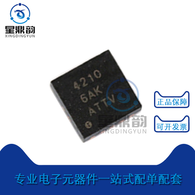 全新原装 TPS40210DRCR 封装SON-10 丝印4210 开关稳压器IC芯片