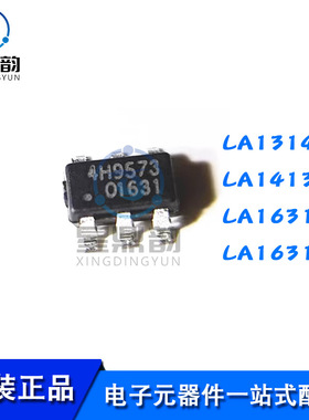 全新原装 LA1314 LA1413 LA1631 LA1631A  ESOP8 SOT23-3 贴片IC