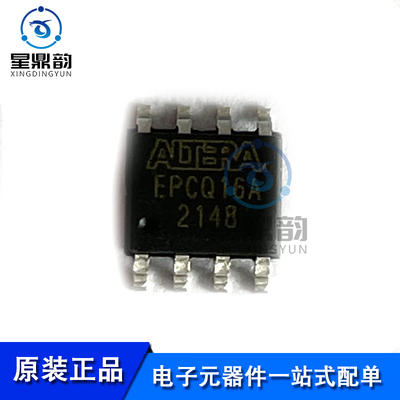 全新原装 EPCQ16ASI8N 丝印EPCQ16A 贴片SOP8 存储器芯片16MBIT