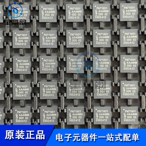 电子元器件 一站式配单 量大可议 全新原装
