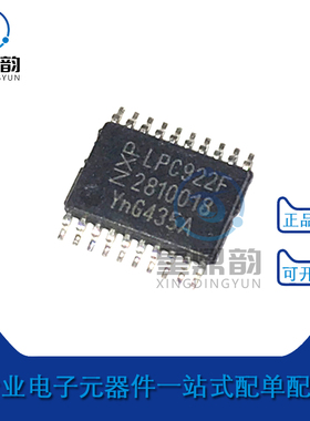 原装 P89LPC922FDH TSSOP-20 贴片LPC922F 8位微控制器-MCU芯片