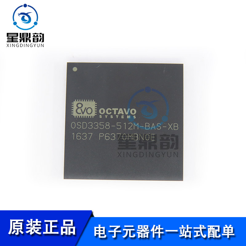 电子元器件 一站式配单 量大可议 全新原装