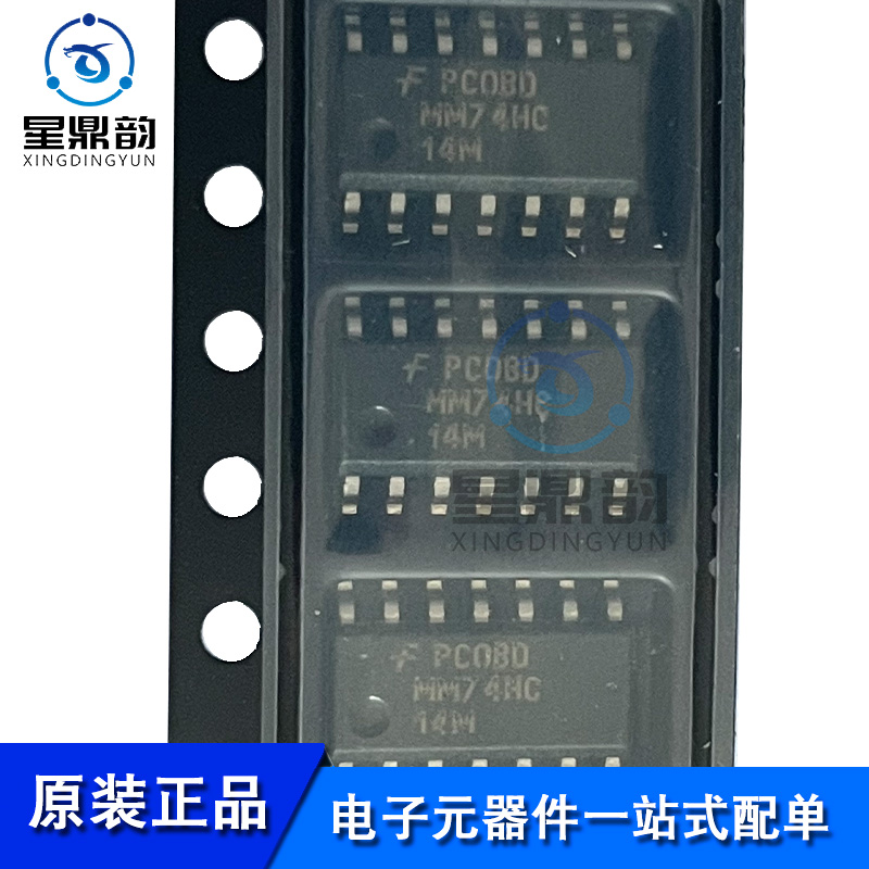 电子元器件 一站式配单 量大可议 全新原装