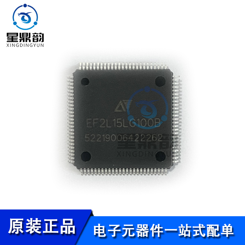 电子元器件 一站式配单 量大可议 全新原装